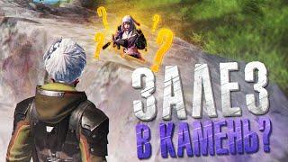 НЫЧКИ ПОД ЗЕМЛЕЙ - Last Island Survival Баги - Rust Mobile - Last Day Rules Survival Гайд