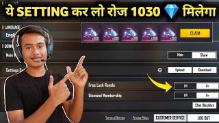 Garena Free Fire | Free Fire Diamond | Free Me Diamond Kaise Milega |Free Fire Free Diamond Kaise Le