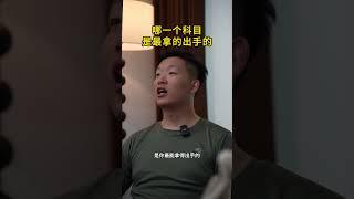 当时最拿得出手的科目是什么？#当兵 #军旅 #已退役 #军旅