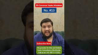 Common Vastu Mistakes, Vastu Defects, Vastu Remedy, Mistake #11 #vastu #viral #vastutips #remedy