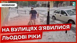 Польщу накрила потужна буря з градом