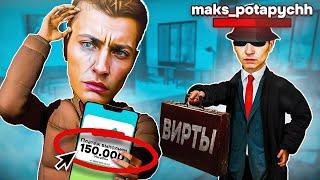 Я ОБМАНУЛ ИГРОКА на 150.000₽ на РАДМИР РП в GTA CRMP