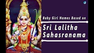 Baby Girl Names Inspired by Lalitha Sahasranamam - Vedic Girl Baby Names |www.jothishi.com