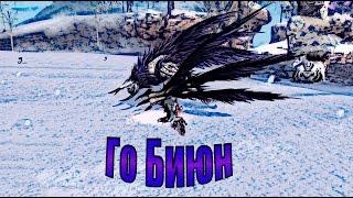 Blade and Soul-Ежэнь: Го Биюн(Соло-Мастер Ци)