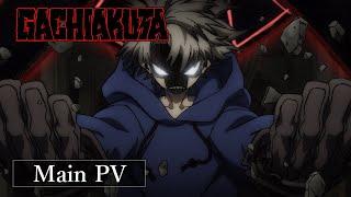 【ENG】Anime Series Gachiakuta Main PV / STARTS ON JULY 6TH, 2025