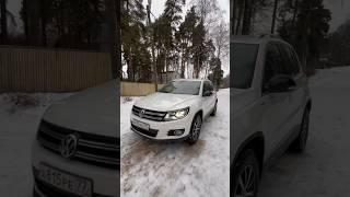 Первое поступление на сегодня #фольксваген #тигуан #volkswagen