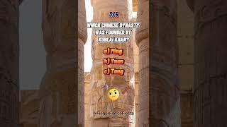 History Quiz  vol. 3 Level Up #history #quiz  #facts #knowledge