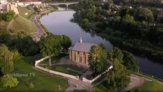 ГРОДНО - КРАСИВЫЙ ГОРОД С ВЫСОТЫ  Grodno Belarus - Drone Video