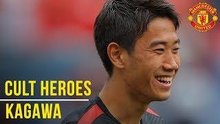 Shinji Kagawa | Cult Heroes | Manchester United | Japan World Cup 2018 Squad