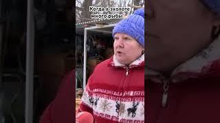 Когда видишь в эхолоте Практик 8 много рыбыНо она падла не клюет  #рыбалка #эхолот #волга #стрим