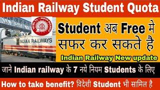 Indian railway - new update for student travel, student अब free में सफ़र कर सकते है, student quota IR