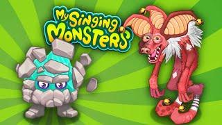 ГИЕХЕХЕ и НОВЫЙ НЕБОЖИТЕЛЬ СИНКОПИТ Мои Поющие Монстры / My Singing Monsters