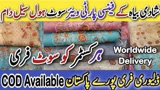 Wedding Fancy Dress, Party Wear Suits, Pakistani Suit For Wedding, Wholesale Rate, #kamranvlogs