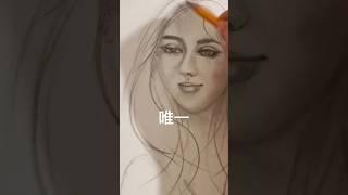 唯一 #music