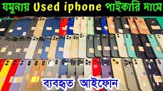 used iphone price in bangladesh | used iphone price in bangladesh 2024 | iphone price in bangladesh