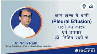 Pleural Effusion || Water or Fluid in Lungs || Dr Nitin Rathi ||  English video