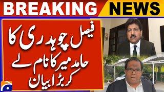 Faisal Chaudhry's big statement taking Hamid Mir's name | PTI Protest in Islamabad - Geo News