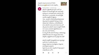 #vlog నువ్వు అస్సలు ఆడదానివేన నీ లాంటి కూతురు, కోడుకు ఏ తల్లి కి ఉండకూడదు//ఎందుకు ఇలా బాధ పెడతారు..