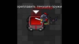 Что не так? (soul knight) #shorts