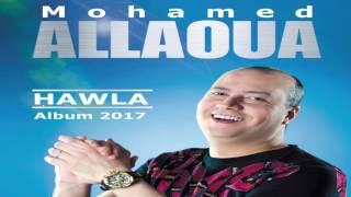  HAWLA  NOUVEL ALBUM 2017 : MOHAMED ALLAOUA 5/08/2017