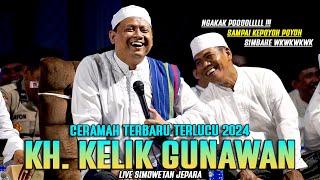 PENGAJIAN LUCU POOL K.H. KELIK GUNAWAN TERBARU 2024 LIVE SIMOWETAN JEPARA