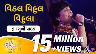 Vitthal Vitthal Vitthala By Falguni Pathak  | Hari om Vitthala | Navratri Garba | @GujaratiJalso