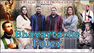 Konkani Song 2024 || Bhavartache Foler By Glemer, Denia, Planton & Natasha