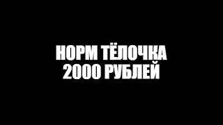 5 типов девушек на свиданиях по уровню расходов