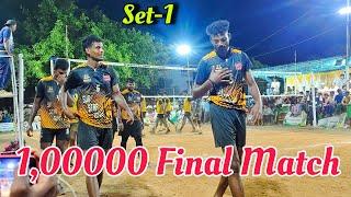 1,00000 Final Match Bommayarpalayam Vs SR & CO Sp patinam Volleyball Tournament 2024