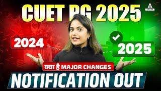 CUET PG 2025 Notification OUT | MAJOR CHANGES | Complete Details