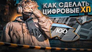 КАК СДЕЛАТЬ ЦИФРОВЫЕ ХП НА МИНИКАРТЕ ПОЛНОСТЬЮ С НУЛЯ В ГТА 5 РП? / МОДЫ ГТА 5 РП.