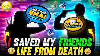 I SAVED MY FRIENDS LIFE FROM DEATH EMOTIONAL STORY TIME || GARENA FREE FIRE