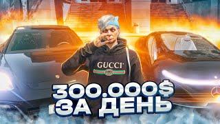 С нуля до 300.000$ за день на ГТА 5 РП / Лучший заработок на GTA 5 RP