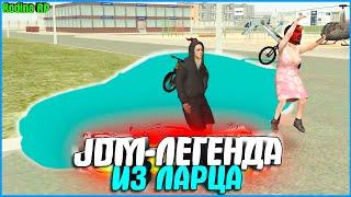 ВЫБИЛ JDM ЛЕГЕНДУ ИЗ ЛАРЦА! | #759 | Родина RP (CRMP)