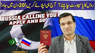 Golden Chance ! Russia Calling You ! Apply and Go ! Work Visa & PR I  Urdu I Easy Visa