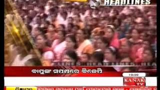 Desh Videsh 22nd Aug 2013 Headlines