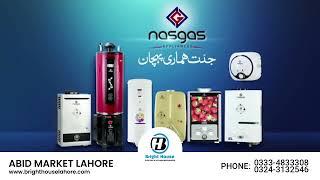 2/1 Electric and Gas Geyser | گیس الیکڑک گیزر| Promotion | Bright House Electronics