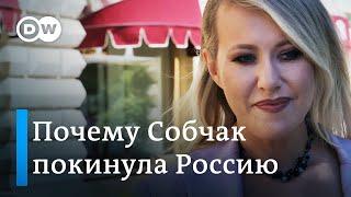 Почему Ксении Собчак пришлось покинуть Россию