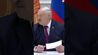 Лукашенко ПОБЛАГОДАРИЛ Путина за КОМПЛЕКСЫ Искандер и С 400 #shorts