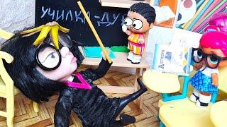 KICKED OUT OF SCHOOL FOR PRANKS ON THE TEACHER dolls LOL surprise at SCHOOL cartoon DARINELKA