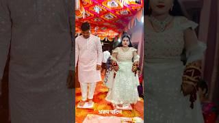 Ajay patil videography #Beautiful #Couple #aagrikolicouples #youtubeshorts #viral #love #wedding