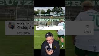 The comments️