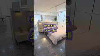 소비아란 침대 = 낮잠 유발자ㅋㅋ 현대리바트 좌천점 직관!