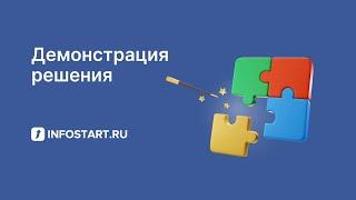 Infostart PrintWizard: универсальный конструктор печатных форм в 1С: 8.3