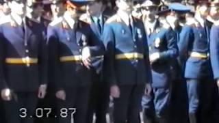 Выпуск из Военного института МО 1987 года