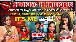 #ITSMEPOWERVAMSI కి | వాళ్ళకంటే ముందు నేనే | ROWDY SMOKING GIRL #RADHIKA FULL INTERVIEW | #VEDHAANTV