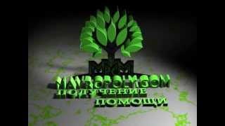 Получение помощи Карл 65 евро MAVROPOLY MMM