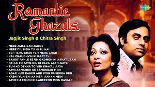 Romantic Ghazals | Jagjit And Chitra Singh Ghazals | Agar Hum Kahen Aur Woh | Old Hindi Ghazals 2024