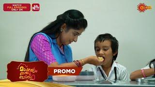 Mangalyam Thanthunanena - Promo | 19 June 2025 | Surya TV Serial