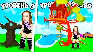 ПОСТРОИЛА САМЫЙ ВЫСОКИЙ ДОМИК на ДЕРЕВЕ в ROBLOX !  ТАЙКУН РОБЛОКС